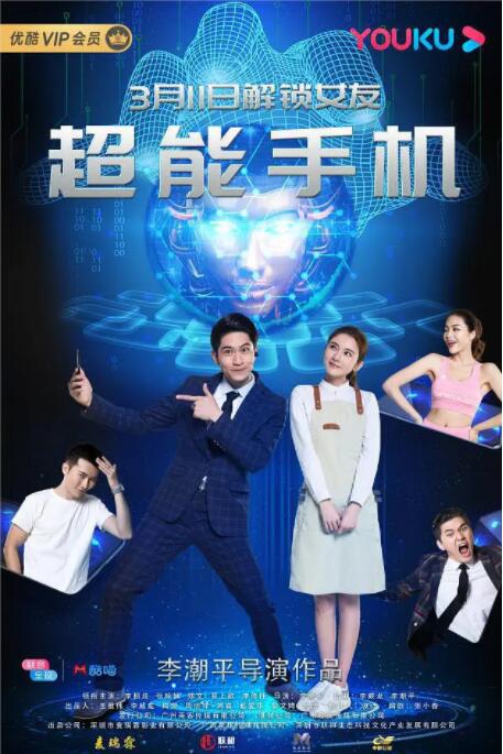 dasd697永濑唯黑人在线